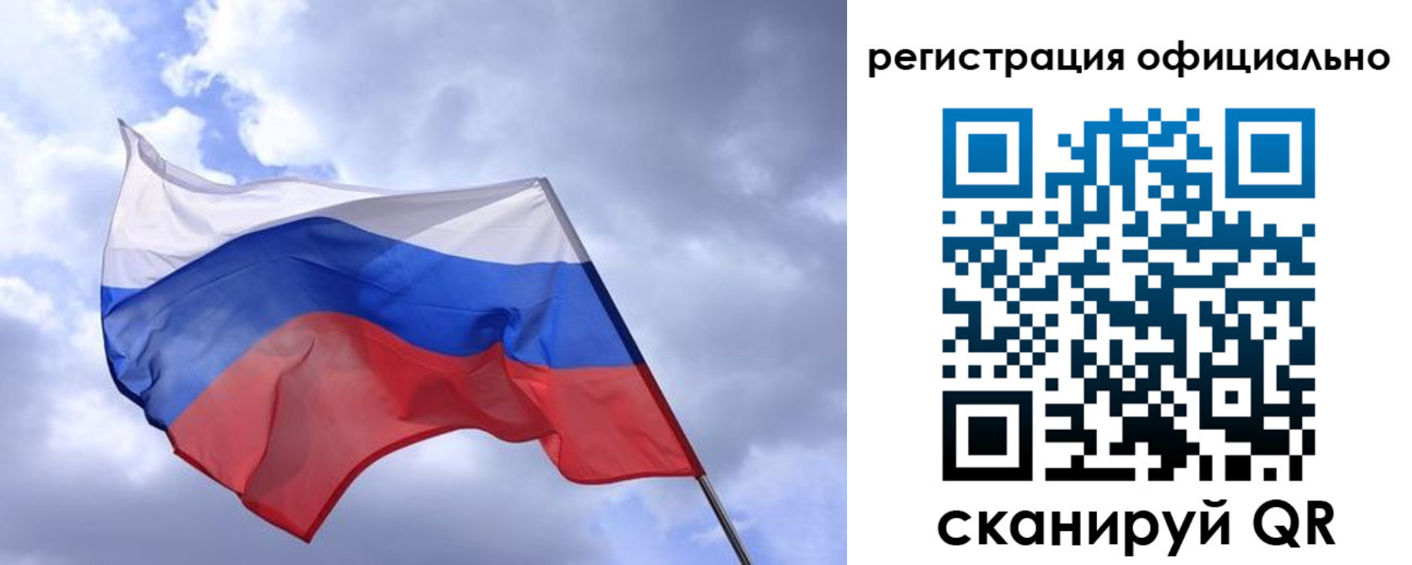 прописка в квартире в Зверево
